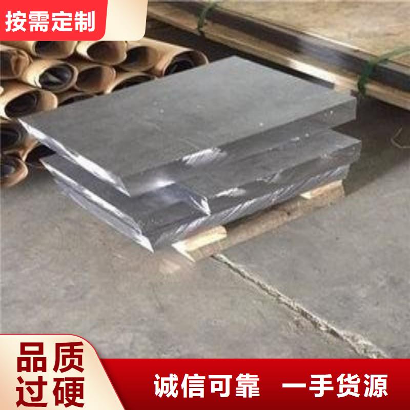 铅棒常规货源充足