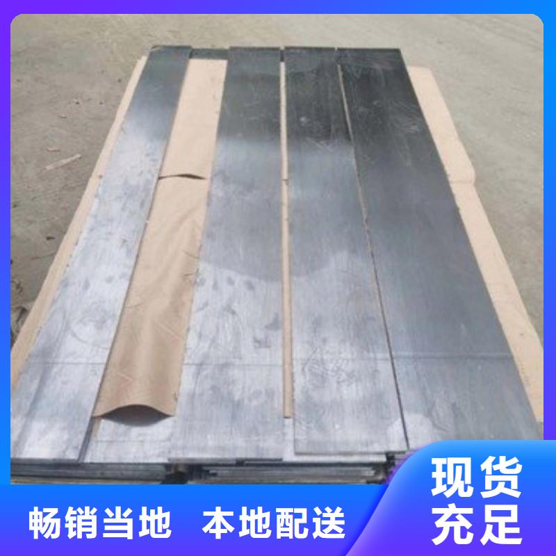 铅板高品质诚信厂家