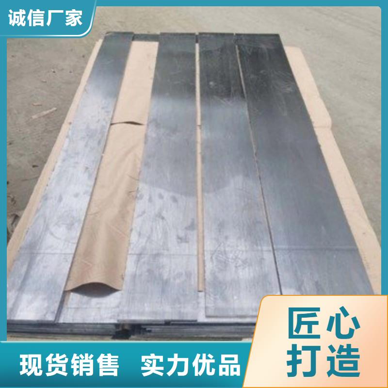 医用铅板随时报价