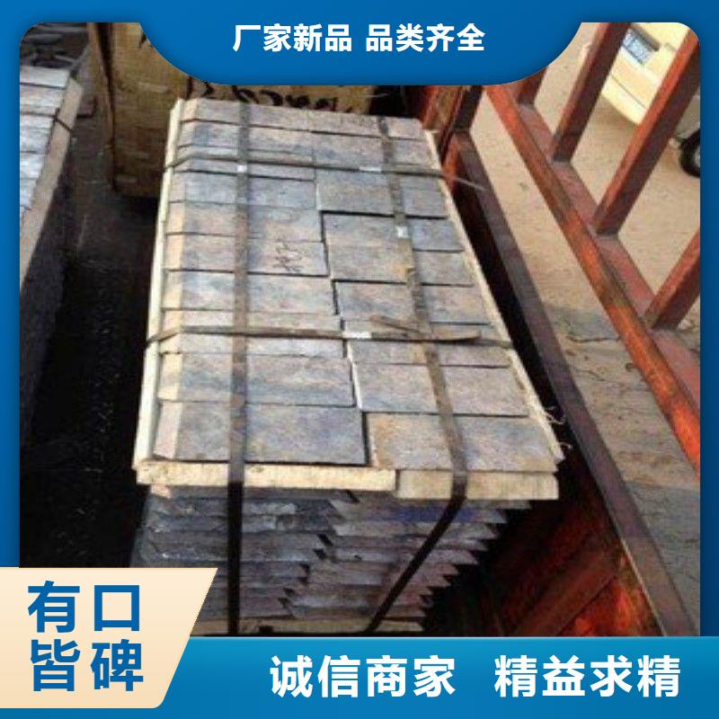 铅板批发货源