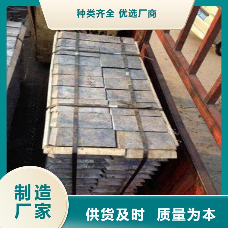 铅板精选好货