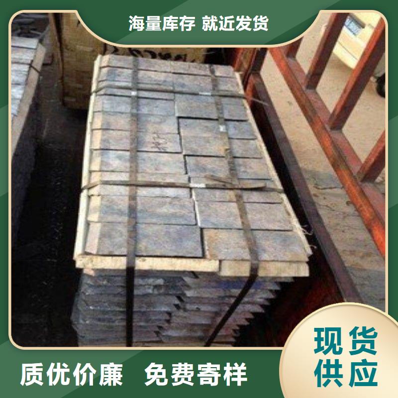 铅板现货实拍
