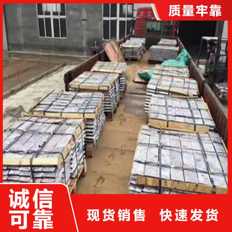 X射线防护铅板品质有保证