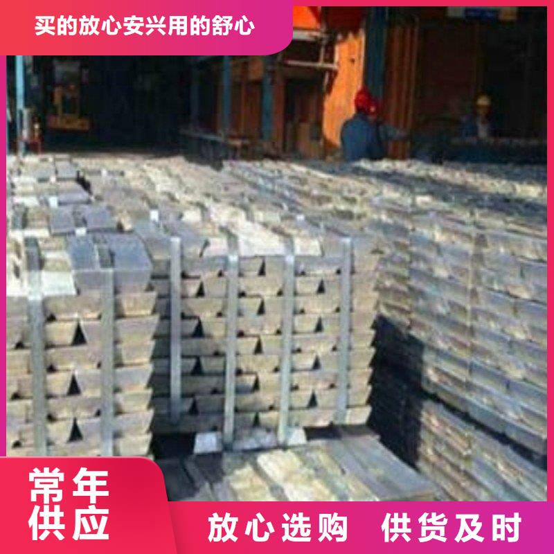 铅板同行低价