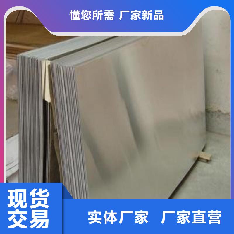 铅板优选原材
