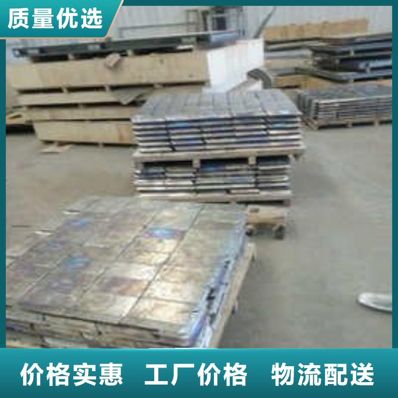 医用铅板生产技术精湛