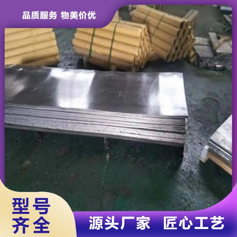 出口铅板大型厂家
