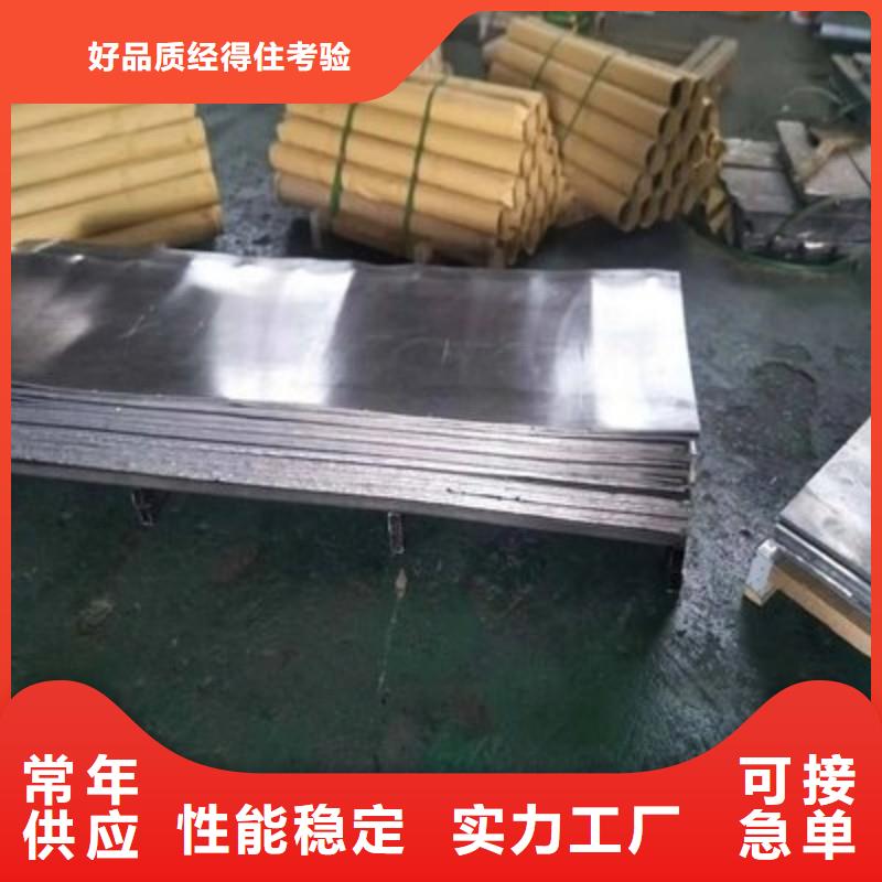 铅板正规厂家