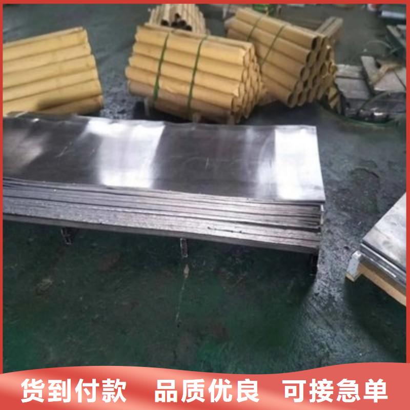 铅板现货销售