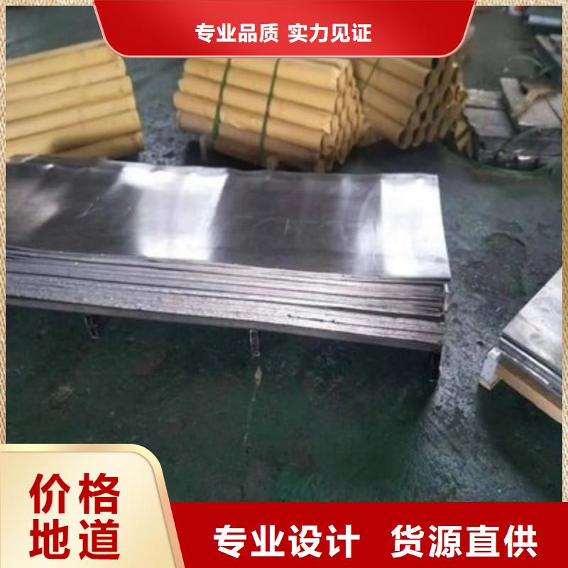 优惠的X射线防护铅板实力厂家