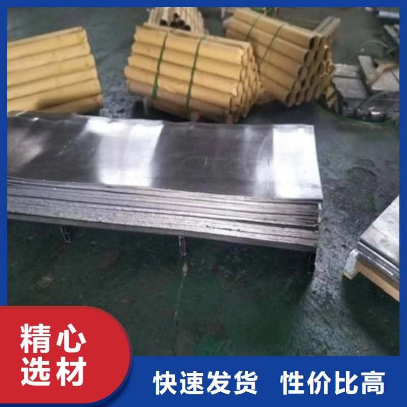 铅块材质好