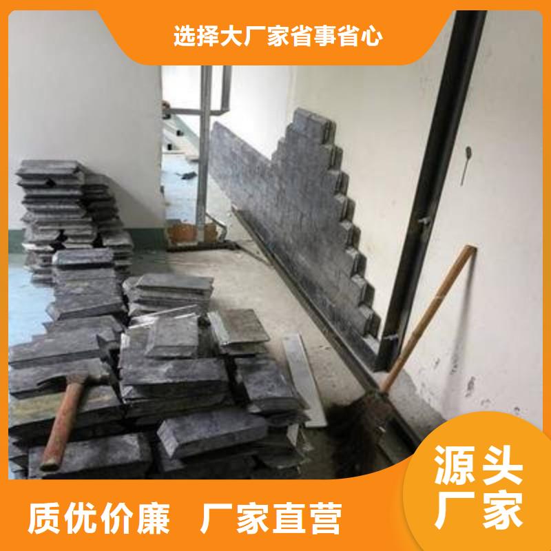 铅板甄选好物
