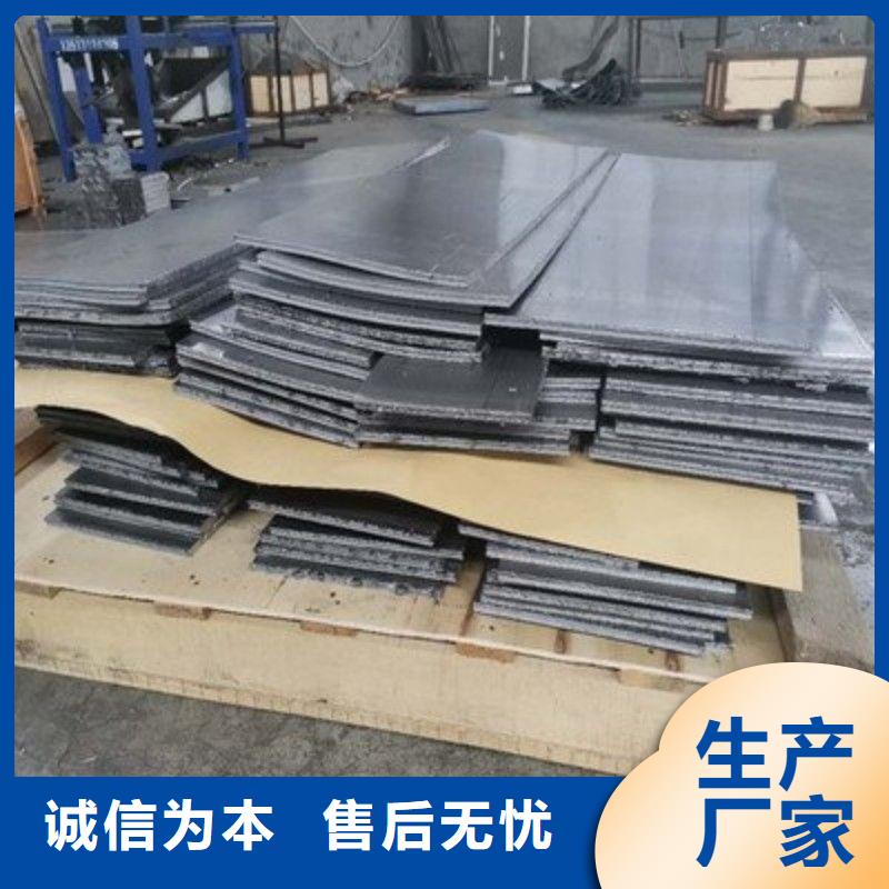 铅板精工制作