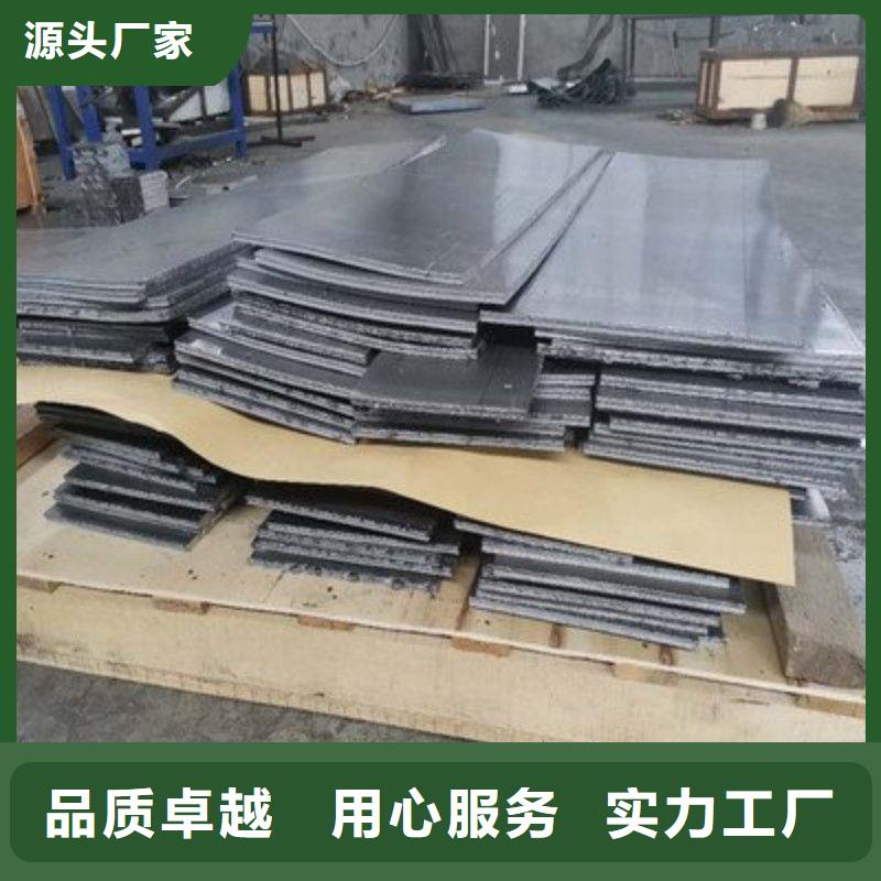 定做医用铅板的销售厂家