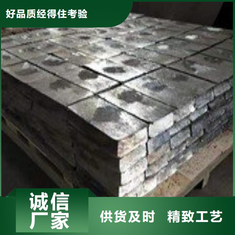 铅块商家优选