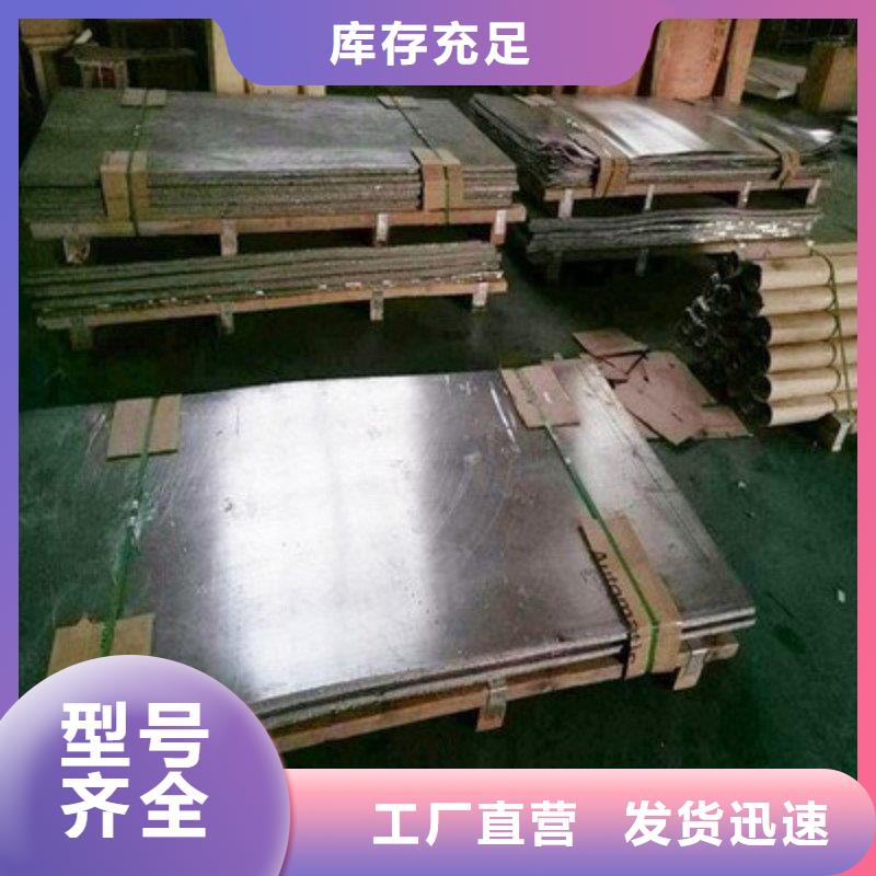 铅板免费获取报价