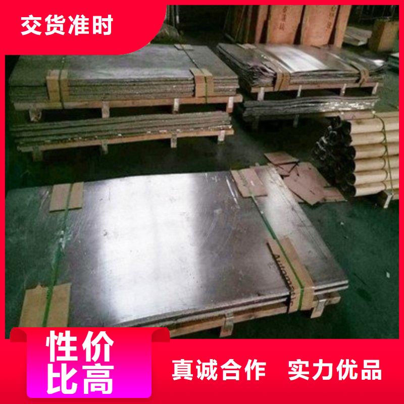 铅板快速报价