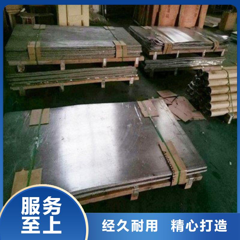 铅板随心所欲定制