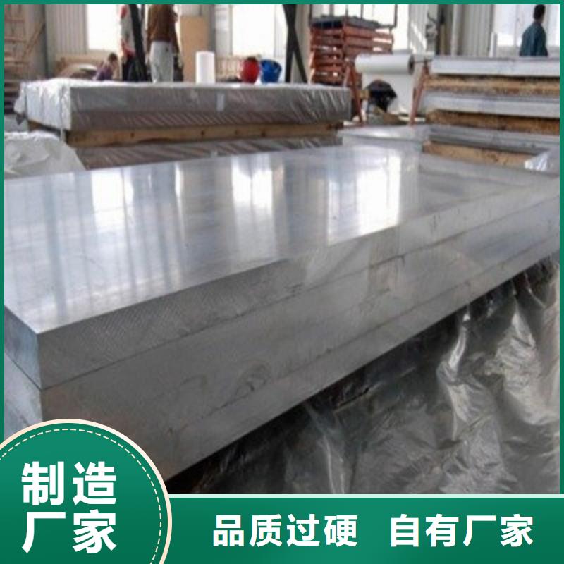 铅板品牌专营