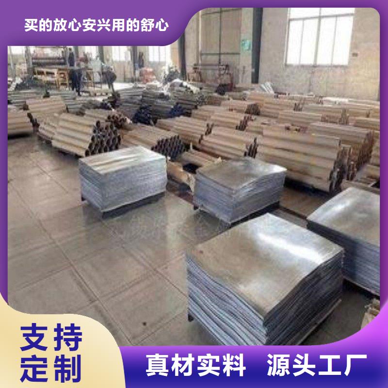 铅板支持拿样