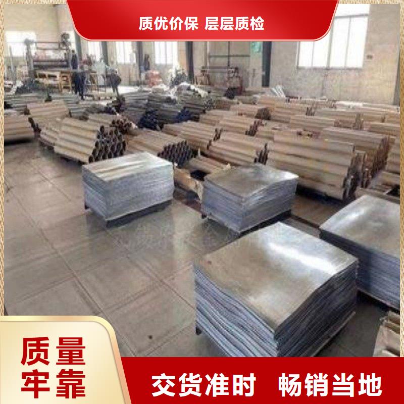 价格行情:防辐射铅板