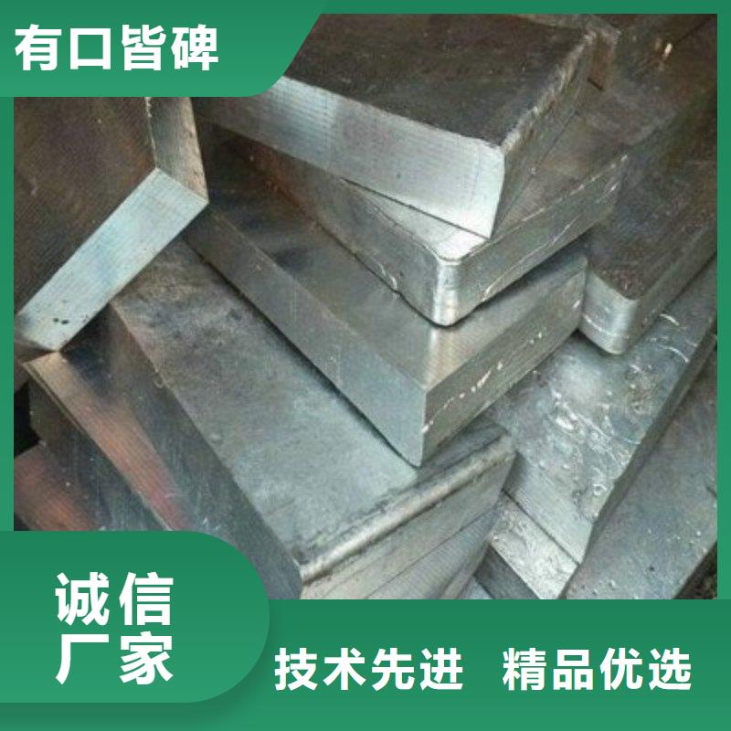 铅板随心所欲定制