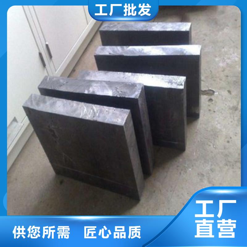 铅板用心做产品