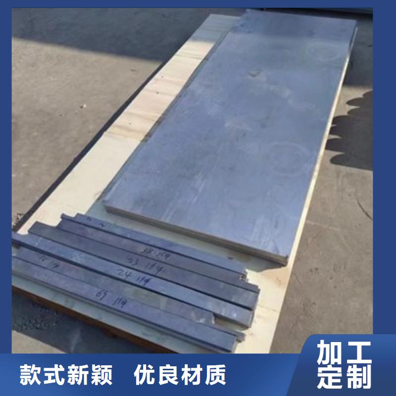 欢迎-铅棒