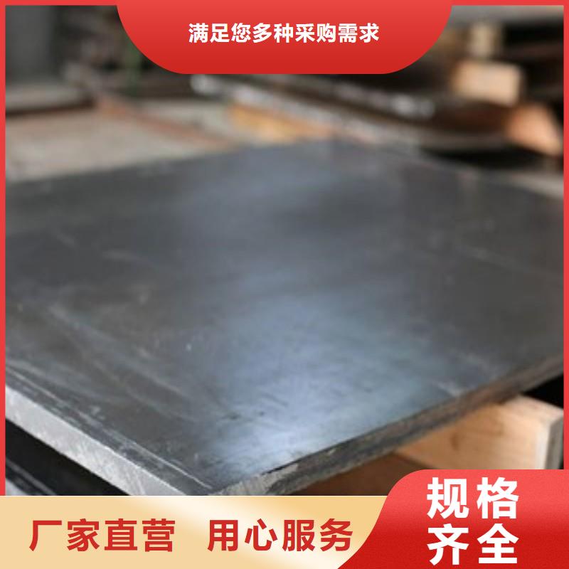 铅板品质优选
