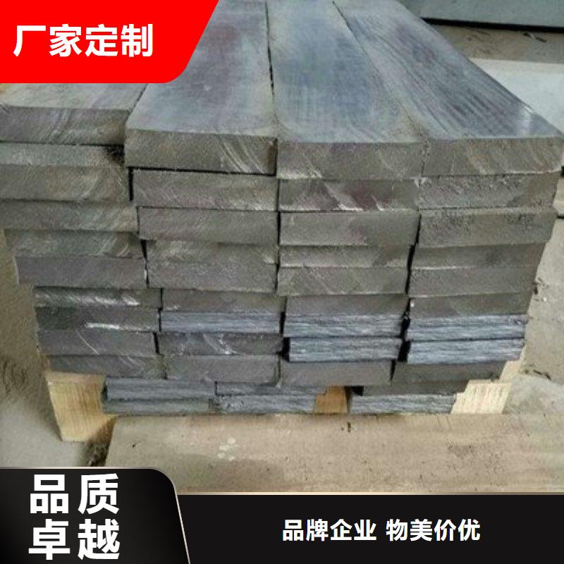 铅棒厂家制造生产