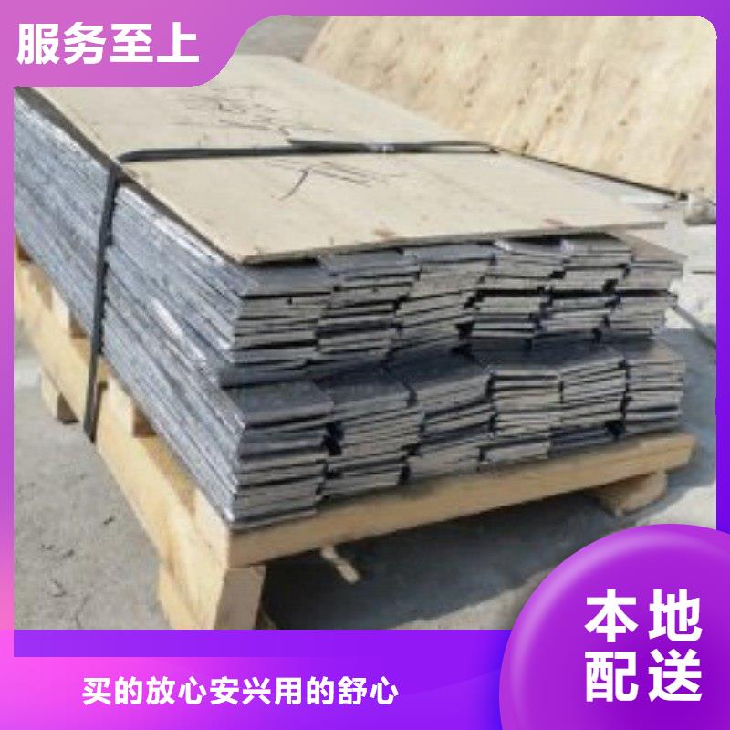 铅板货源直供