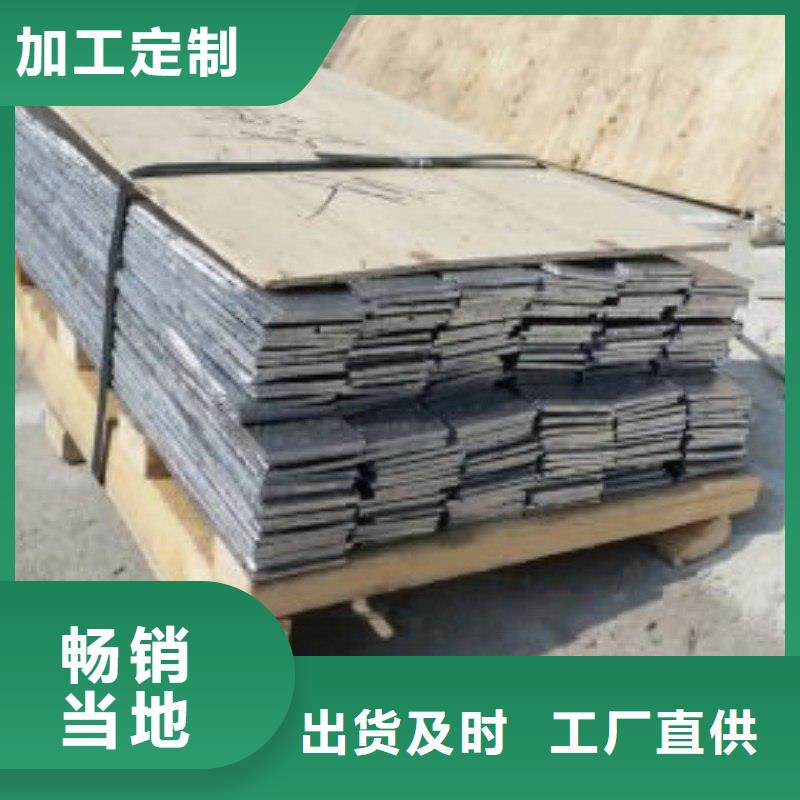 铅板实力雄厚品质保障