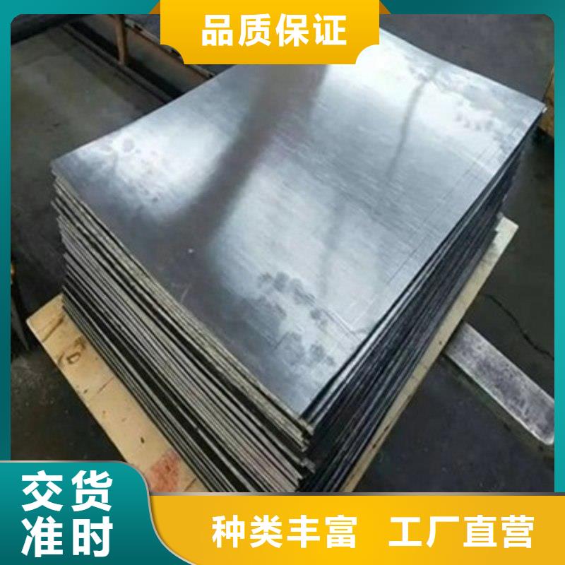 铅板懂您所需
