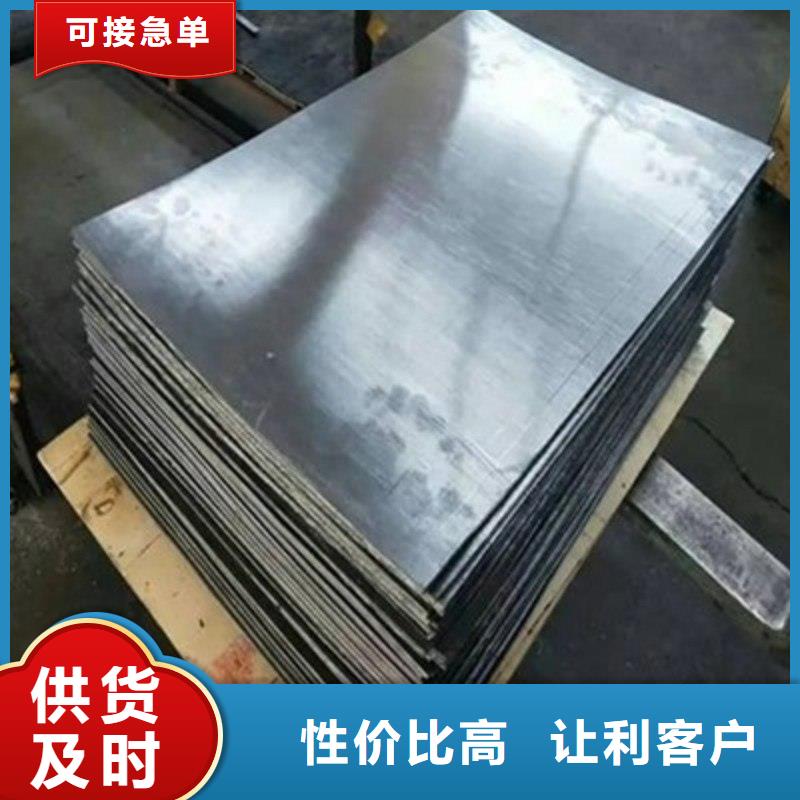 铅棒选择我们明智