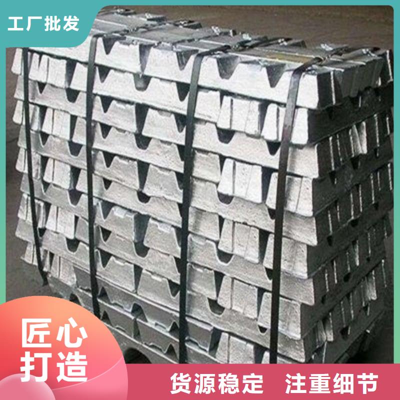 欢迎-铅棒