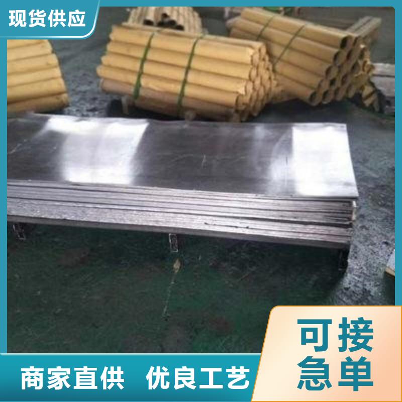 铅板品质保障价格合理