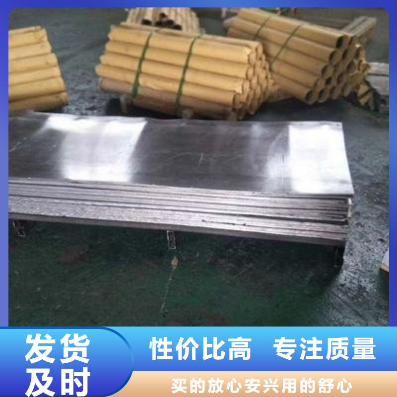 铅板商家