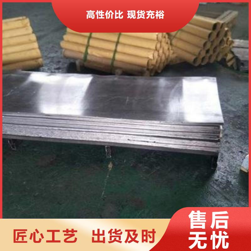 X射线防护铅板可定制厂家