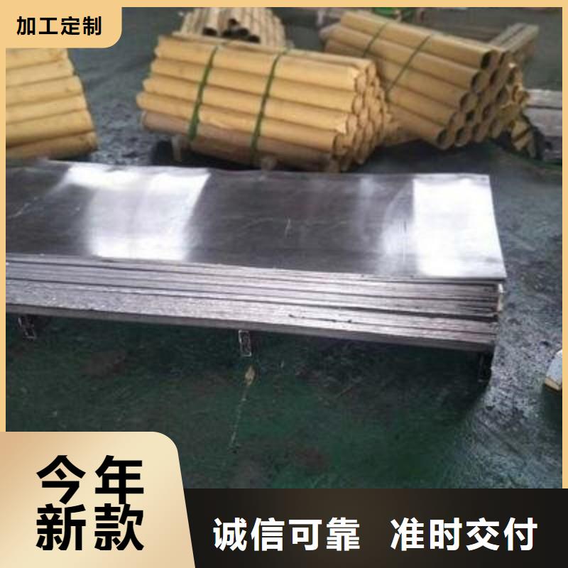 铅板实时报价