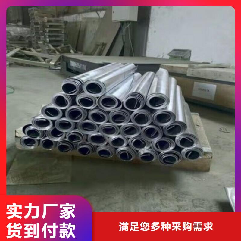 铅板专业完善售后