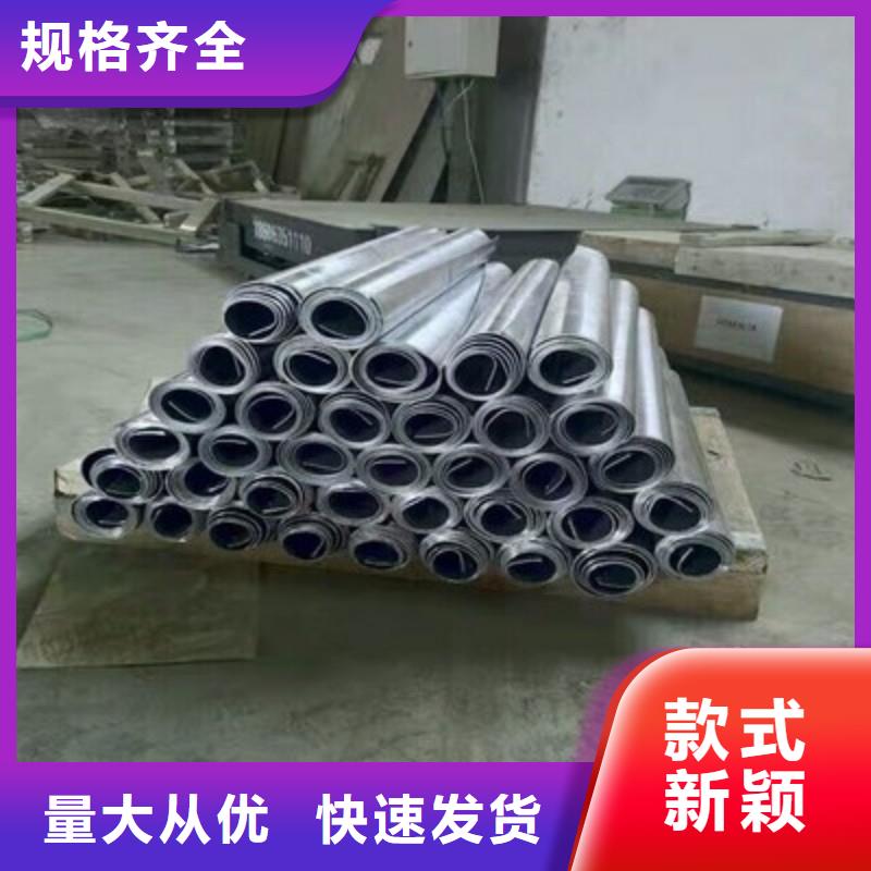 铅板老品牌厂家