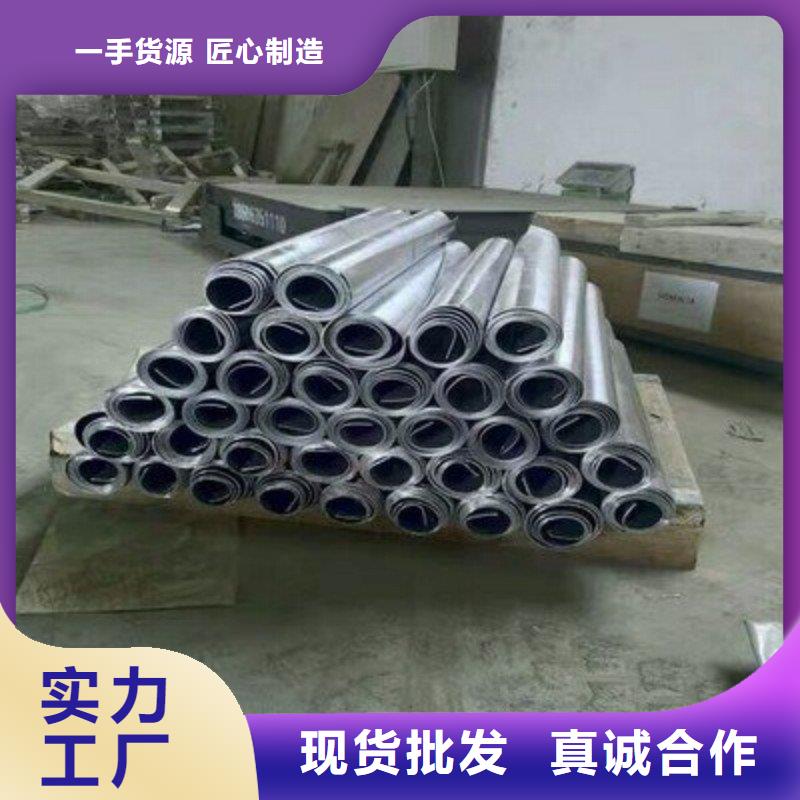 铅板满足您多种采购需求