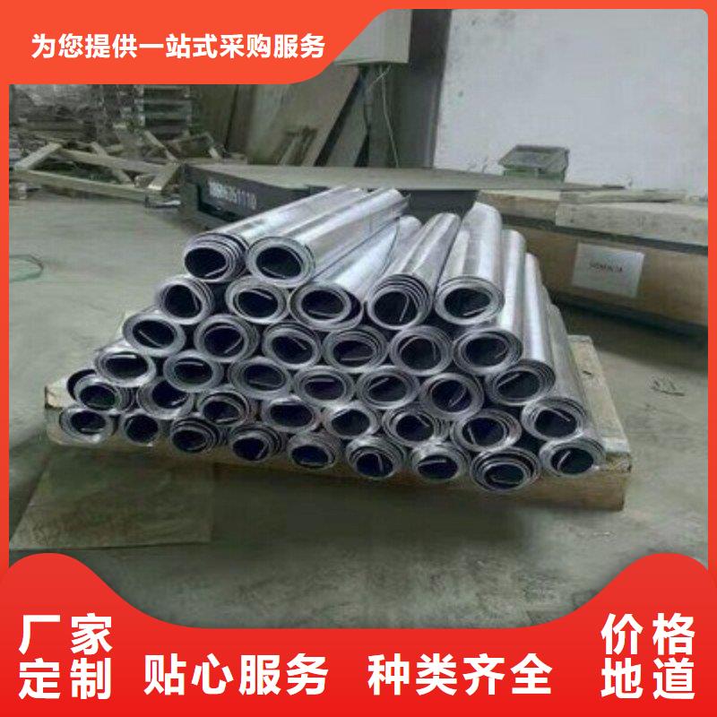 铅板追求品质