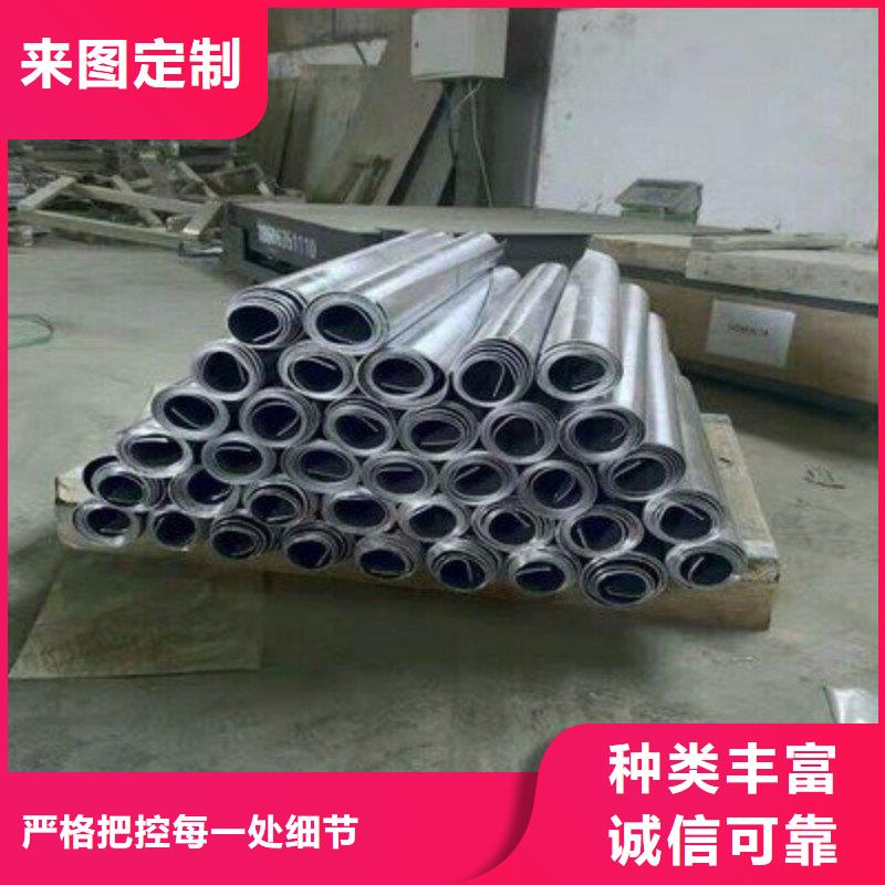 铅板供应商