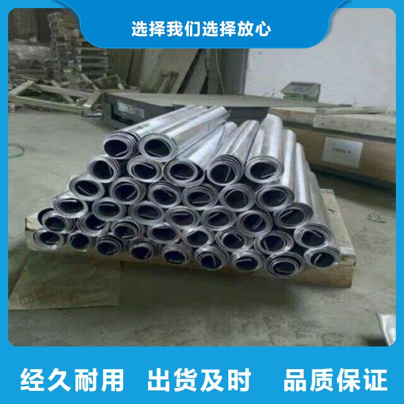 X射线防护铅板正规生产厂家