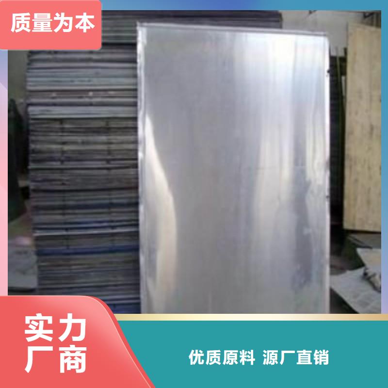铅棒生产厂家质量过硬