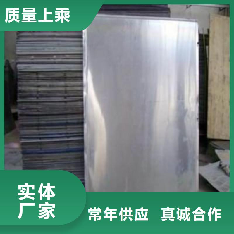 铅板符合标准