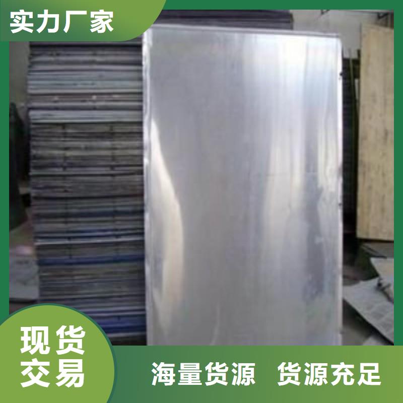 铅板产品参数