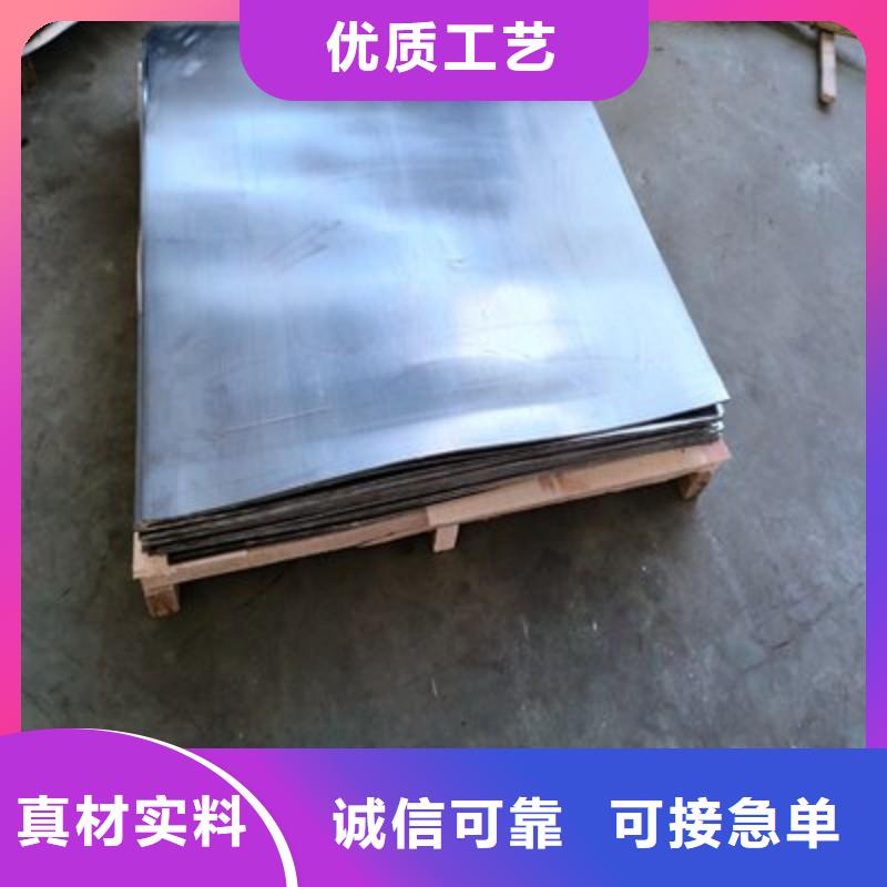 铅板用品质说话