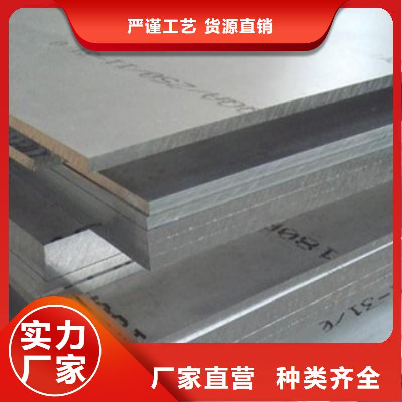 铅板精心选材